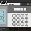 22時15分 ごろ