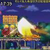 17時35分 ごろ