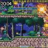 20時00分 ごろ