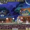 22時55分 ごろ