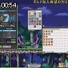 00時50分 ごろ