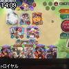 14時05分 ごろ