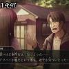 14時45分 ごろ