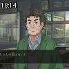 18時10分 ごろ