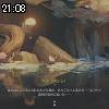 21時05分 ごろ