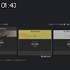 01時40分 ごろ