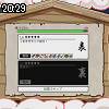 20時25分 ごろ