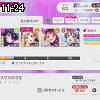 11時20分 ごろ