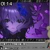 01時10分 ごろ