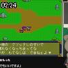 02時20分 ごろ