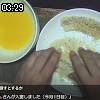 03時25分 ごろ