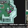04時50分 ごろ