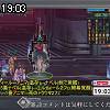 19時00分 ごろ