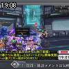 19時05分 ごろ
