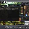 19時10分 ごろ