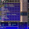 15時50分 ごろ