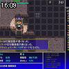 16時05分 ごろ