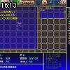 16時10分 ごろ