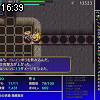16時35分 ごろ