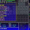 17時10分 ごろ