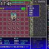 17時45分 ごろ