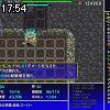 17時50分 ごろ