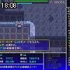 18時05分 ごろ