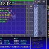 18時10分 ごろ