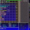18時35分 ごろ