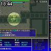 18時40分 ごろ