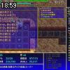 18時55分 ごろ