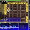 19時20分 ごろ