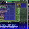 19時25分 ごろ