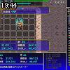 19時40分 ごろ