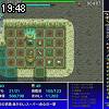 19時45分 ごろ