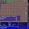19時55分 ごろ