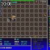 20時05分 ごろ