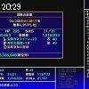 20時25分 ごろ