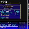 20時35分 ごろ