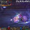 22時35分 ごろ