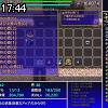 17時40分 ごろ