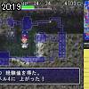 20時15分 ごろ