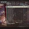 20時00分 ごろ