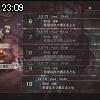 23時05分 ごろ