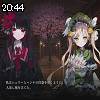 20時40分 ごろ