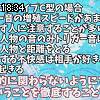 18時30分 ごろ