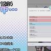 16時20分 ごろ