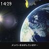 14時25分 ごろ