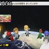 14時40分 ごろ