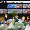 15時15分 ごろ